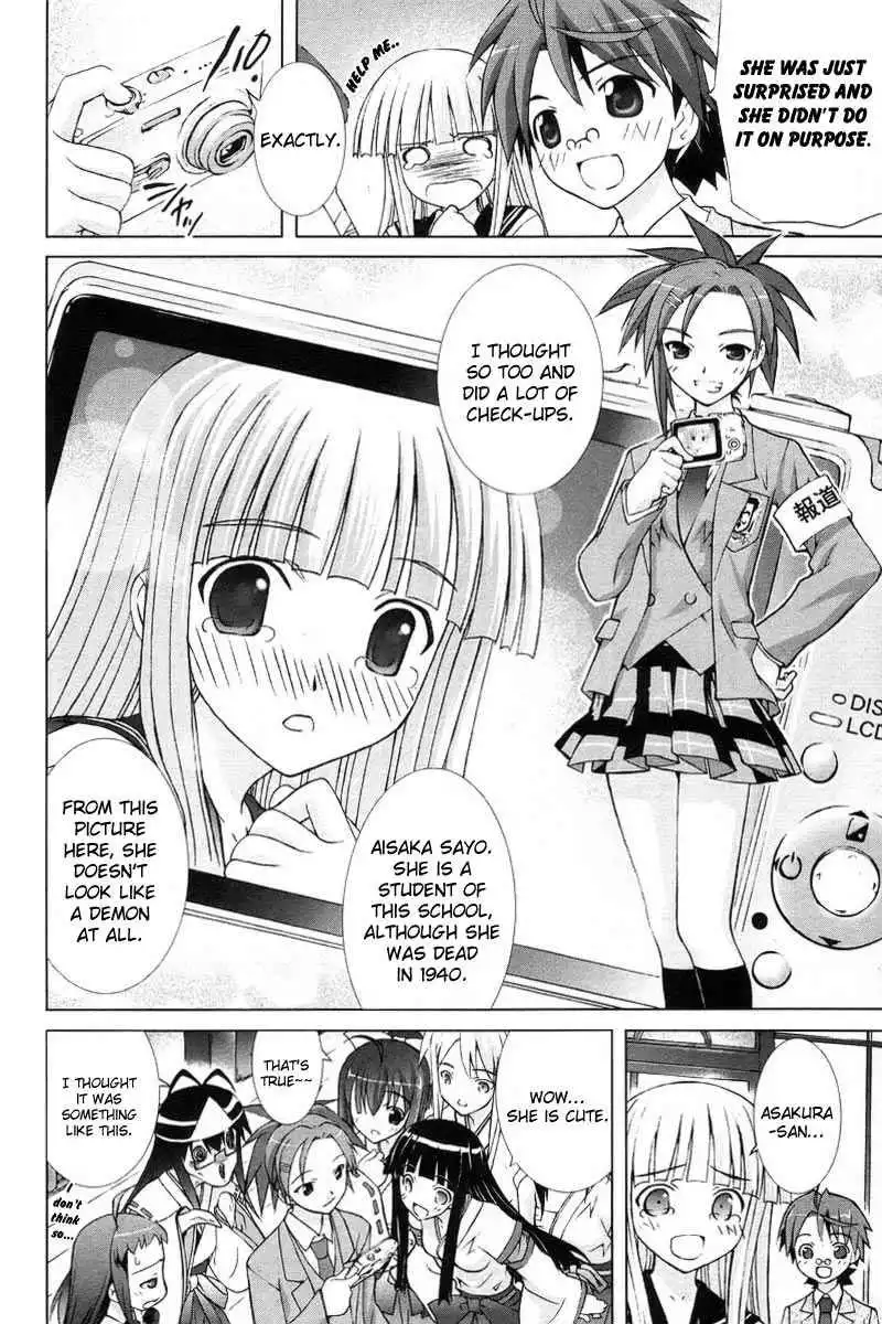 Negima!? Neo Chapter 5 24